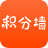 积分墙app