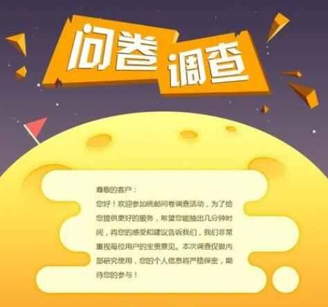 能赚钱的调查问卷网推荐，做这三家调查问卷赚钱平台收益不错