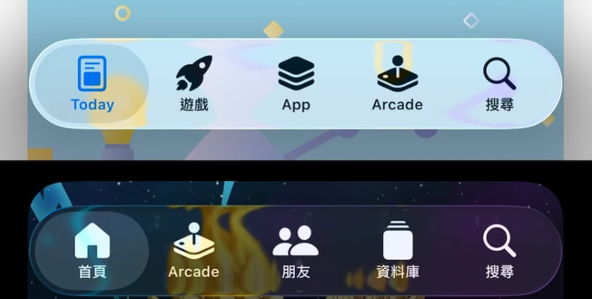 iOS 26.4 Beta 2更新释出！ 新版11项重点功能细节全面看