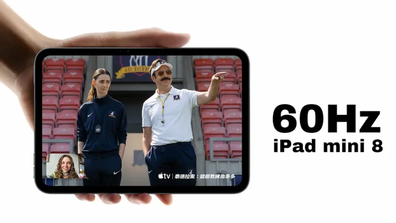 iPad mini 8 没有120Hz？苹果主管亲自回应网友OLED 萤幕疑问