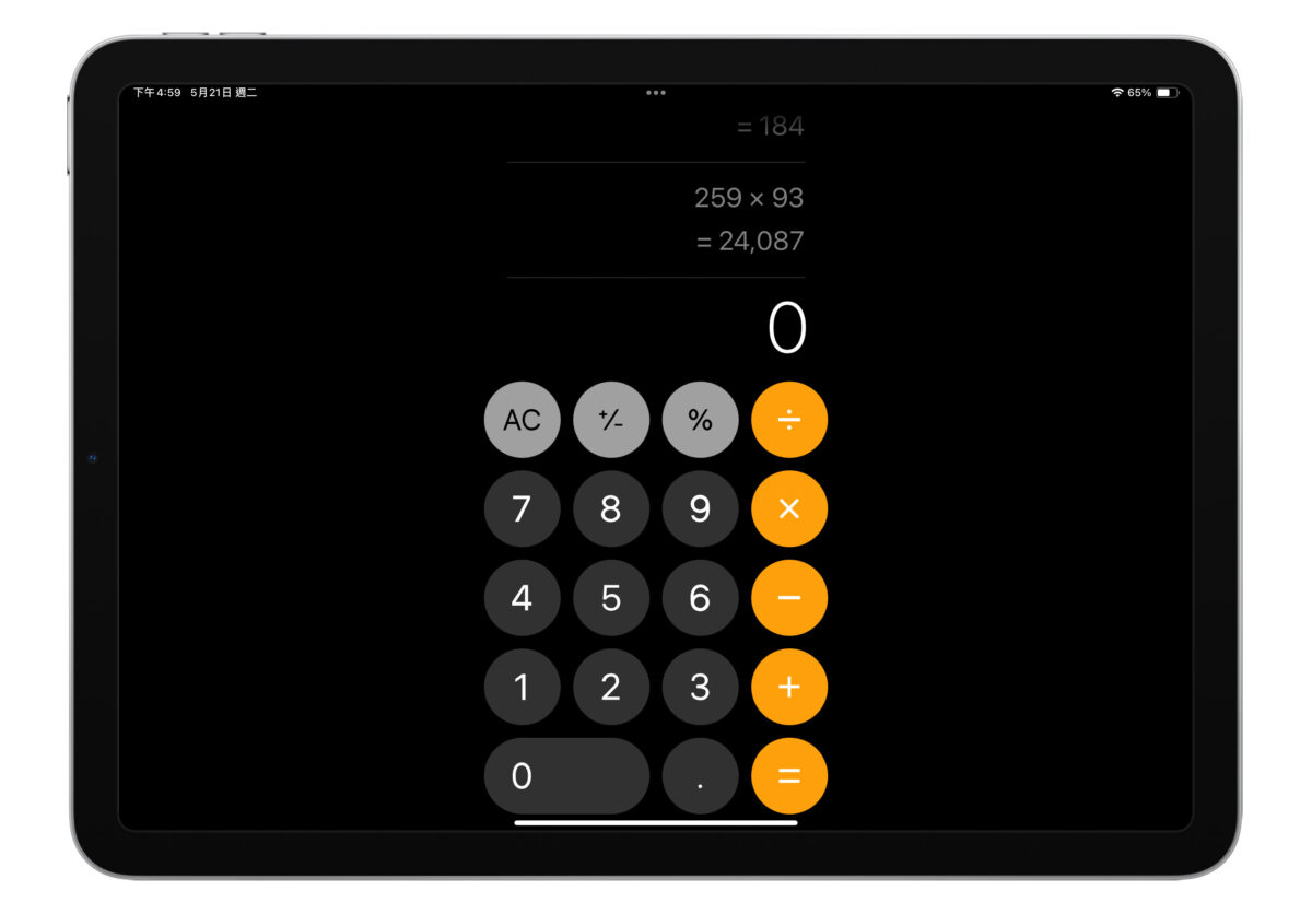 iPad iPadOS 计算机 iPad 计算机