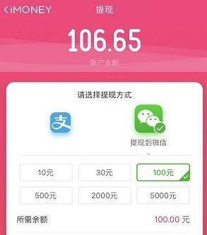 一元提现赚钱软件，1元提到支付宝赚钱app十大排行