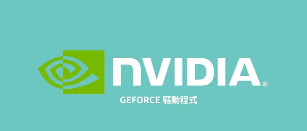 NVIDIA GeForce Game Ready 555.85 WHQL 驱动更新重点整理