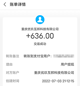 快速赚钱软件学生党（2024年学生党必做快速赚钱APP）