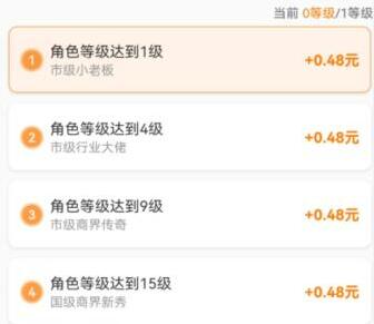 赚多少就能提多少的游戏,正规挣钱多又快无门槛秒提游戏