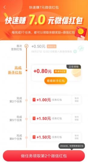 赚多少就能提多少的游戏,正规挣钱多又快无门槛秒提游戏