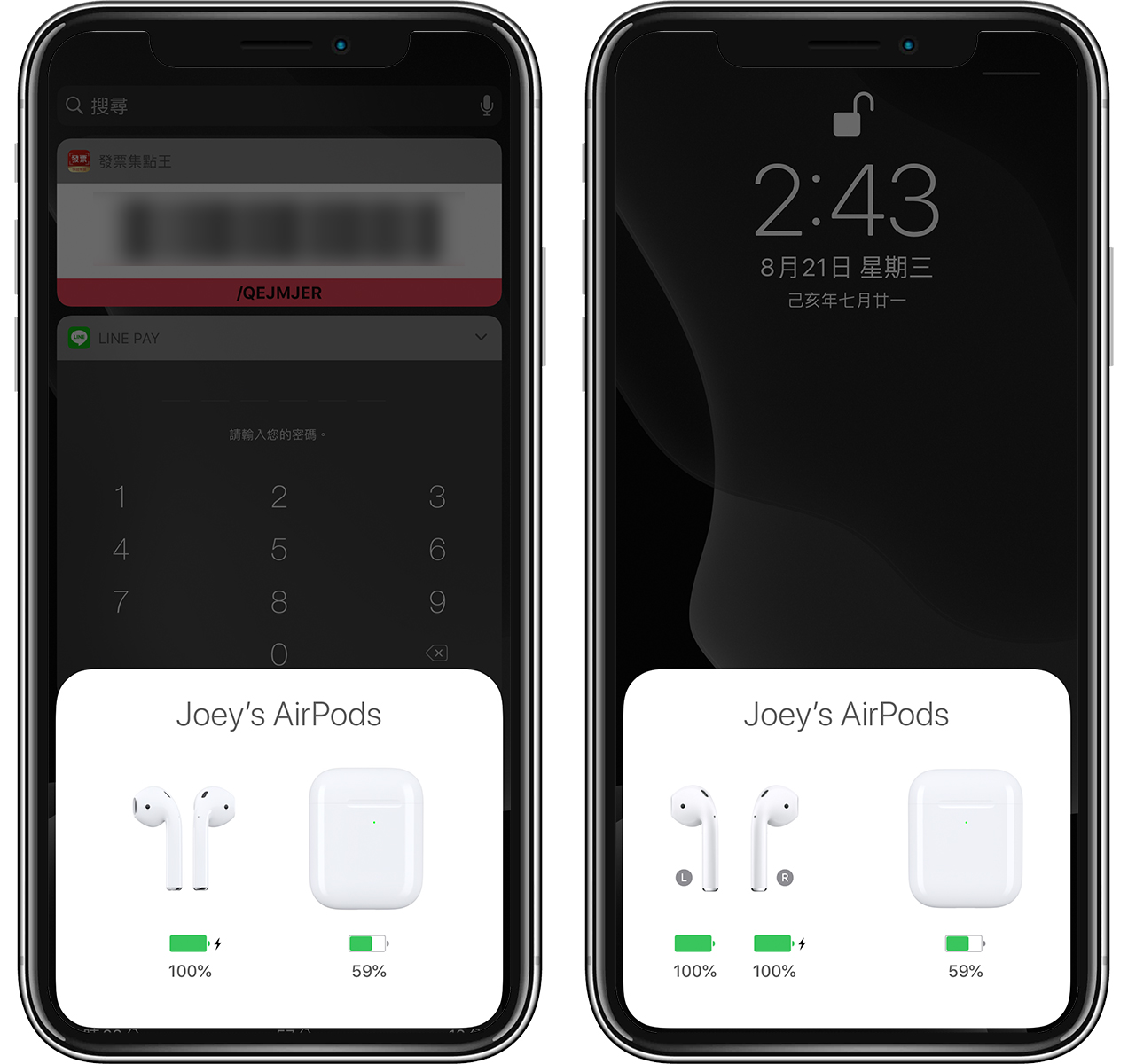 AirPods 操作全攻略：这些功能你都会设置了吗？