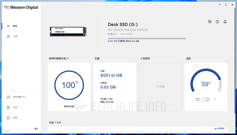 硬盘般 8TB 大容量，Western Digital SanDisk Desk Drive 外接固态硬盘实测