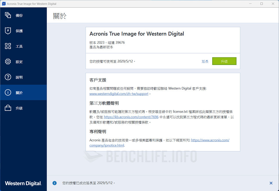 硬盘般 8TB 大容量，Western Digital SanDisk Desk Drive 外接固态硬盘实测