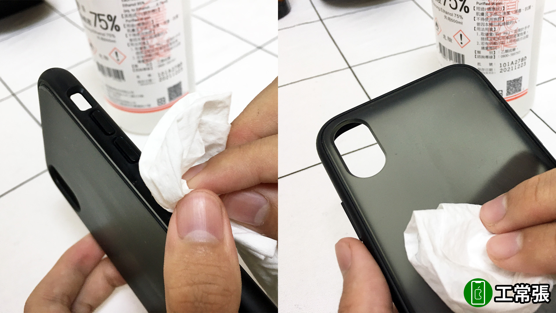 怎么正确清洁、消毒手机？ 清洁 iPhone 手机方法教程