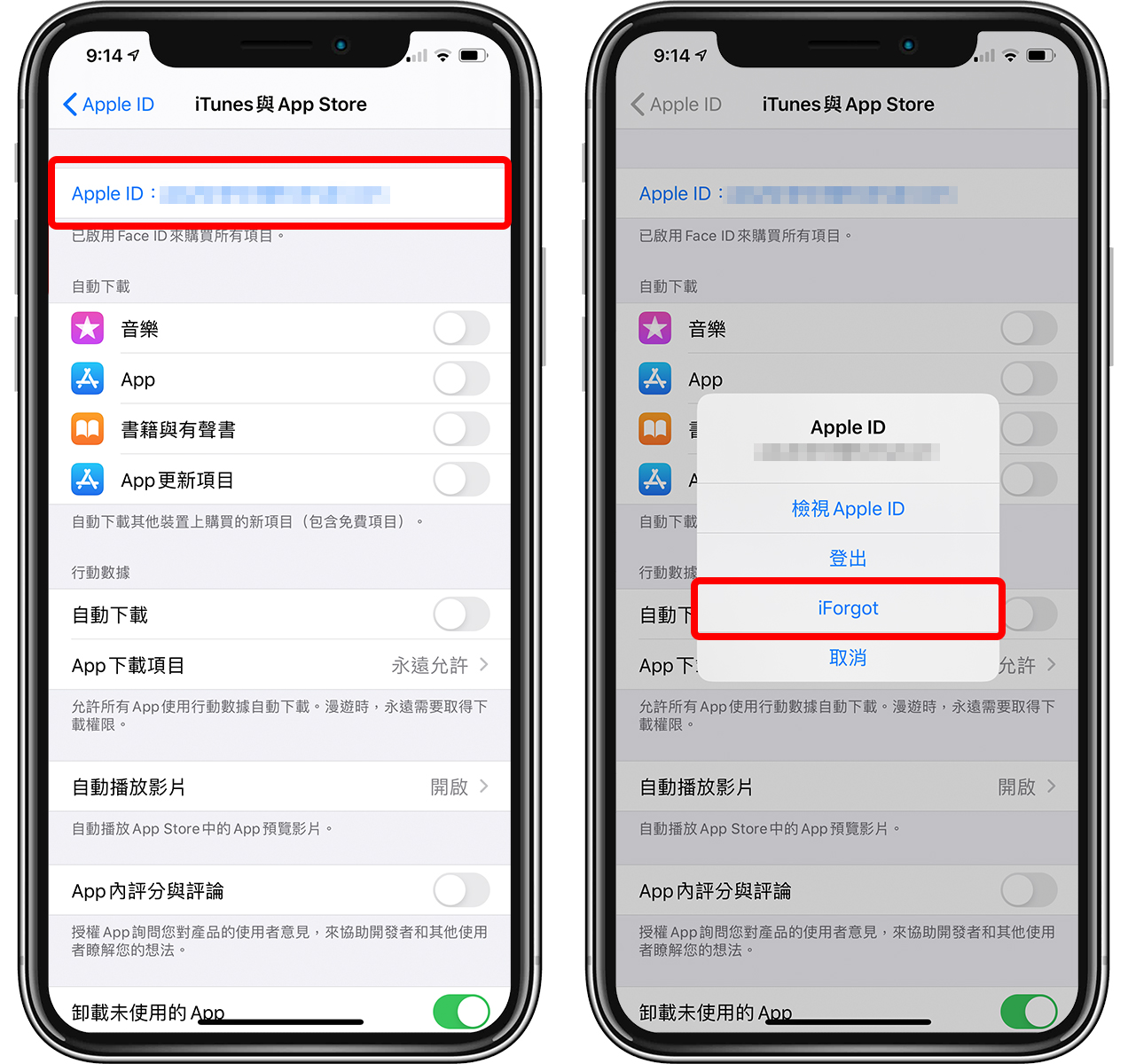 忘记Apple ID账号密码？ 在 iPhone 上也可以重新设定
