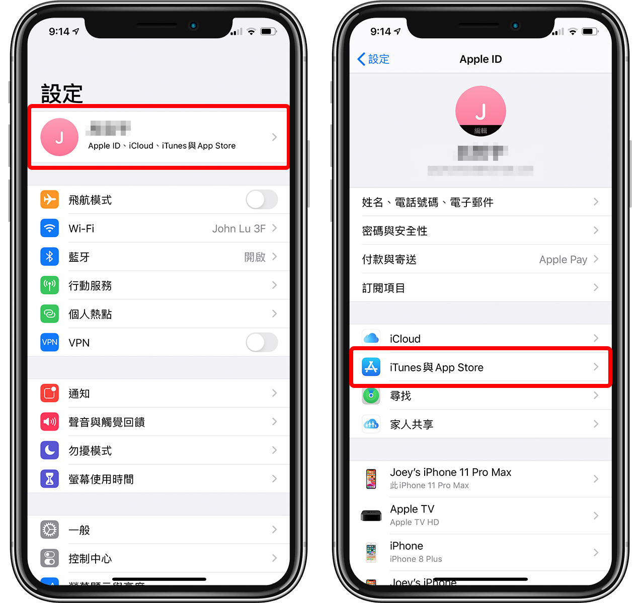 忘记Apple ID账号密码？ 在 iPhone 上也可以重新设定