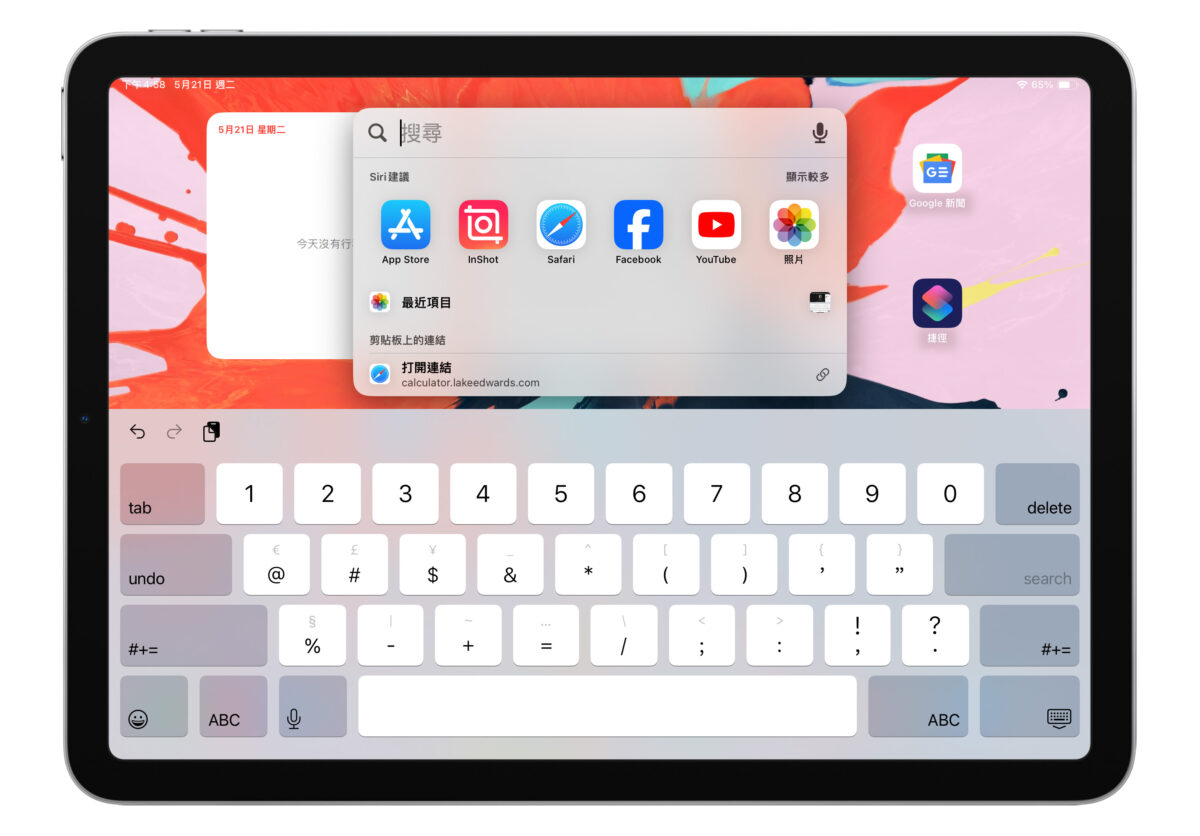 iPad iPadOS 计算机 iPad 计算机
