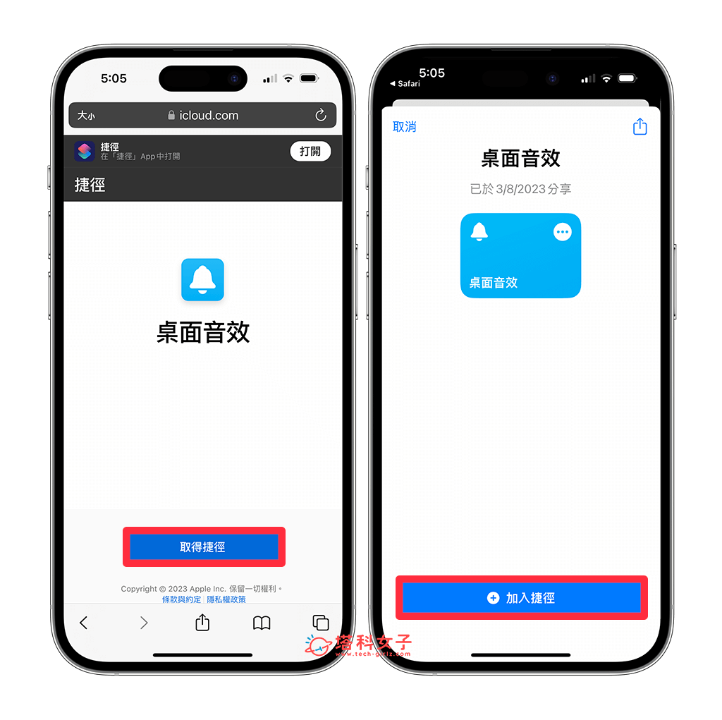 iPhone 桌面播放音效怎么用？点一下桌面即播放音档或音乐