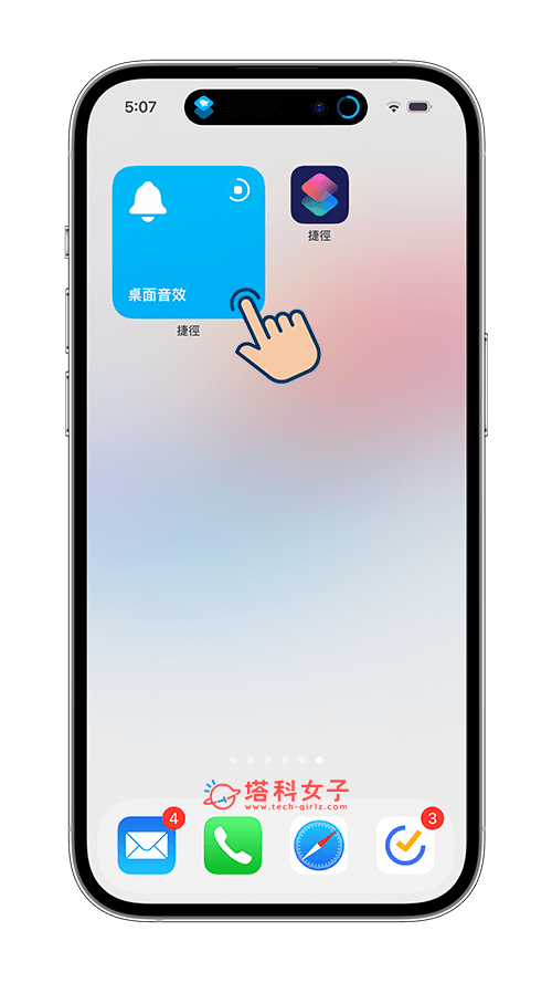 iPhone 桌面播放音效怎么用？点一下桌面即播放音档或音乐