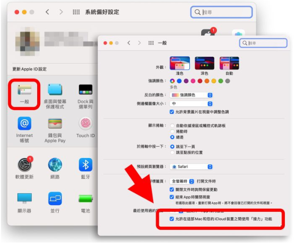 iPhone、iPad 与Mac 互传照片小技巧，用这个手势比AirDrop 还要快