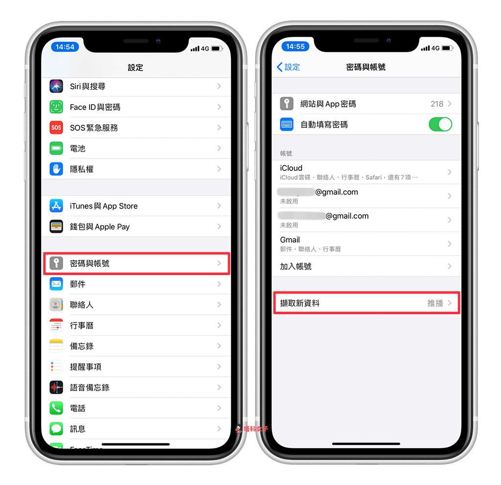 iOS「邮件 App」没有推播新信件通知？教你这 8 招解决！