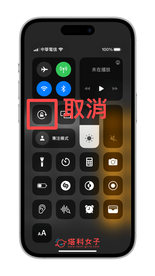 iPhone 计算机开根号、次方怎么算？内建工程计算机使用教程