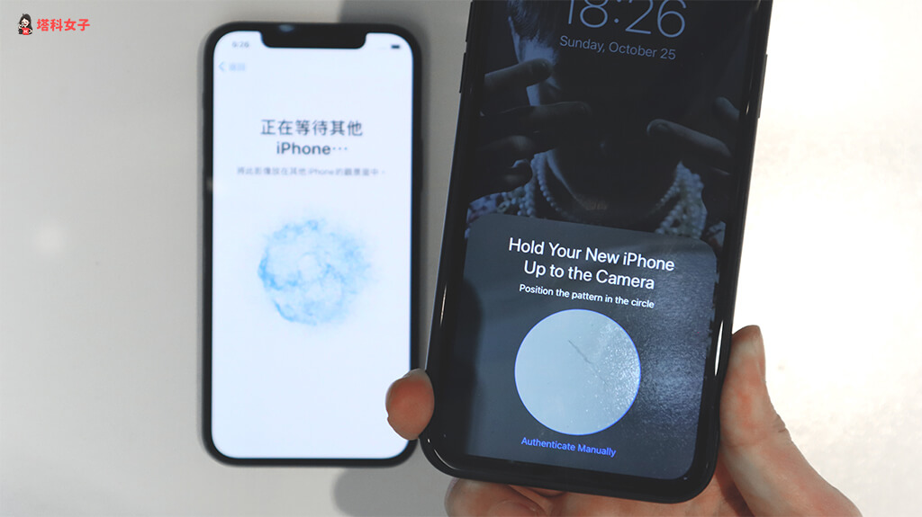 买新 iPhone 后如何从旧机备份转移到新手机？教你快速搞定