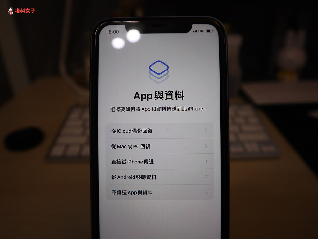 买新 iPhone 后如何从旧机备份转移到新手机？教你快速搞定