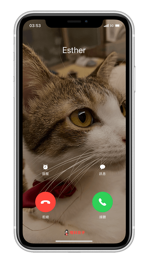 iPhone 来电画面如何设为「全屏幕联系人照片」？