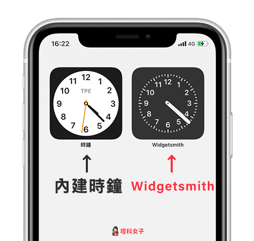 iOS14 时钟不准？教你 3 个方法解决时钟小工具问题