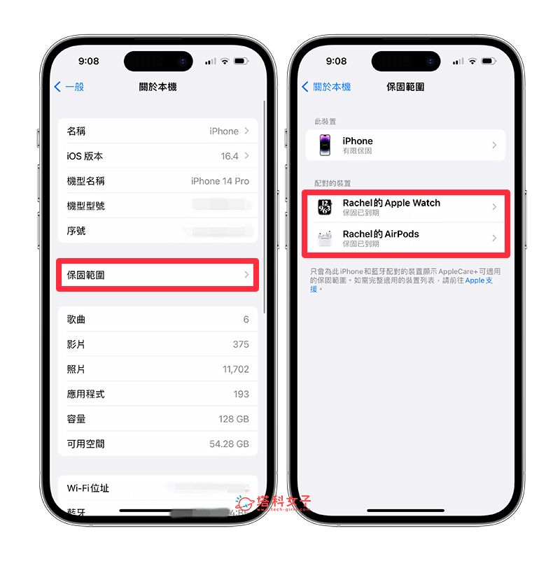 iOS 16.4 更新：完整 iOS16.4 功能介绍与使用教程