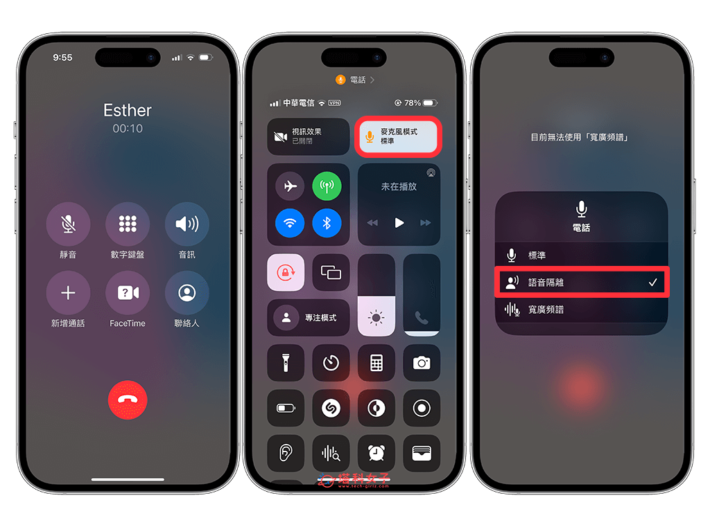iOS 16.4 更新：完整 iOS16.4 功能介绍与使用教程