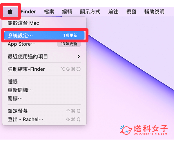 iPhone 调暗闪烁灯光功能：自动调暗影片闪烁灯光以减缓强光刺激