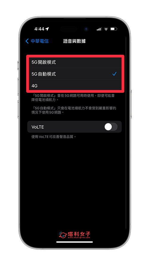 iPhone 5G 开启或关闭教程，2 个方法快速切换 5G、4G、WiFi