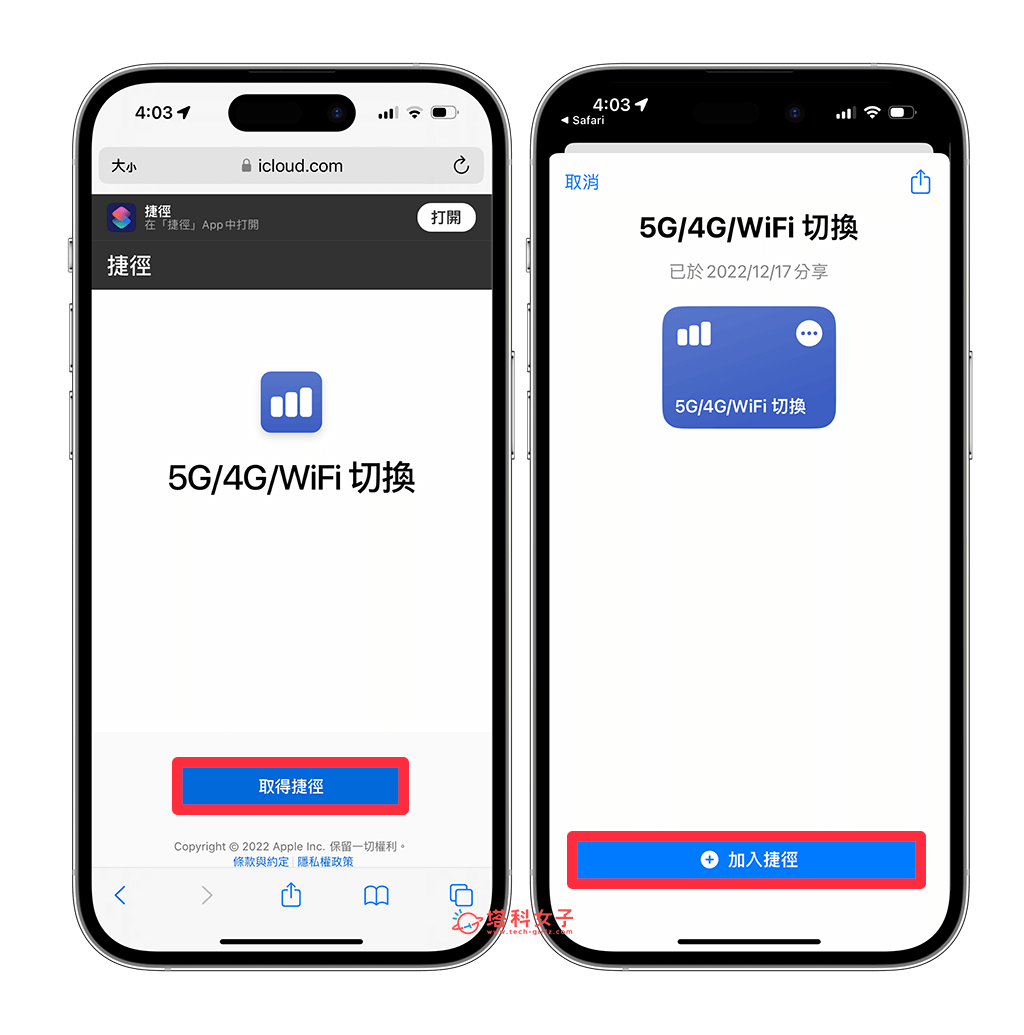 iPhone 5G 开启或关闭教程，2 个方法快速切换 5G、4G、WiFi