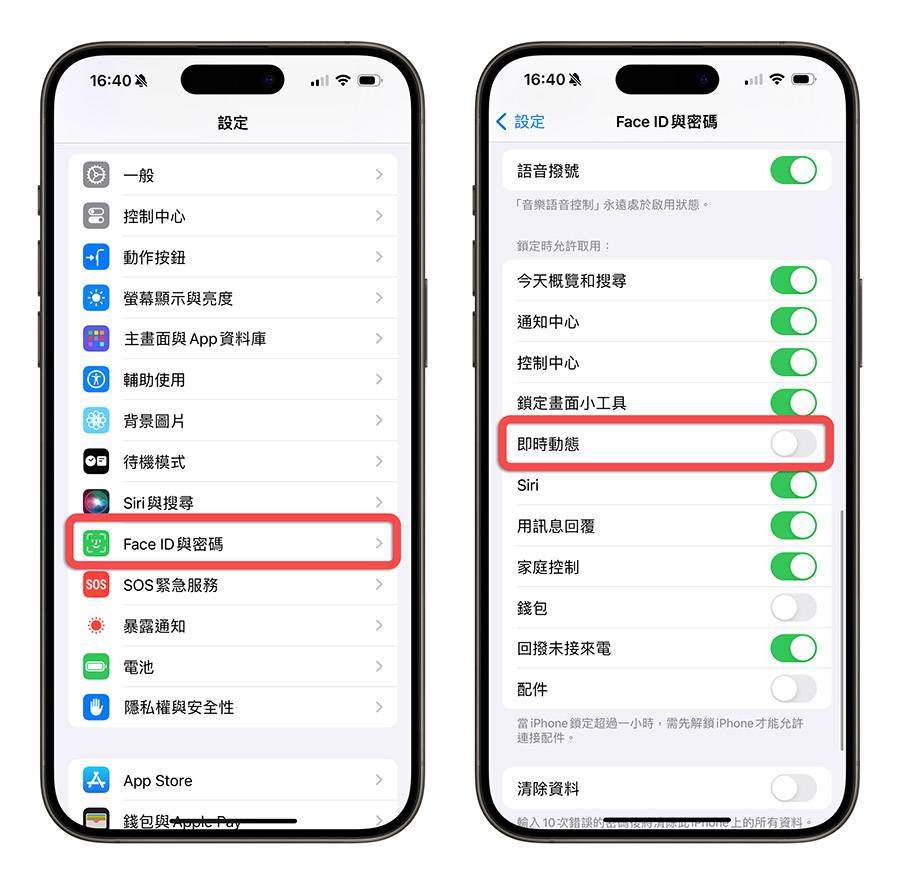 iPhone 15 Pro 耗电 掉电 快速 省电 技巧 设置