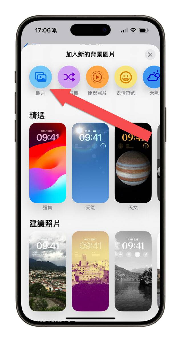 1697449222 a017e0caf9119cc47e6729799c0161ba - iPhone 15 Pro 很耗电？ 分享 20 个可以改善掉电速度的设置技巧