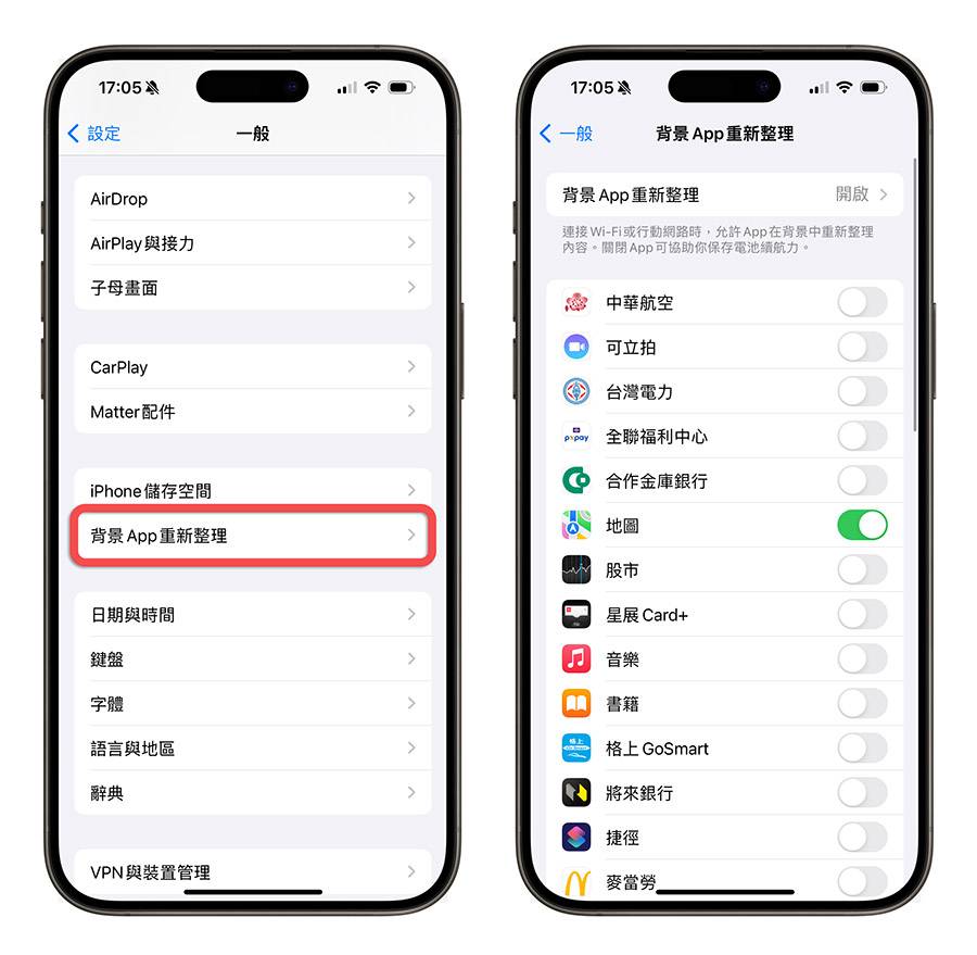 1697449146 a017e0caf9119cc47e6729799c0161ba - iPhone 15 Pro 很耗电？ 分享 20 个可以改善掉电速度的设置技巧