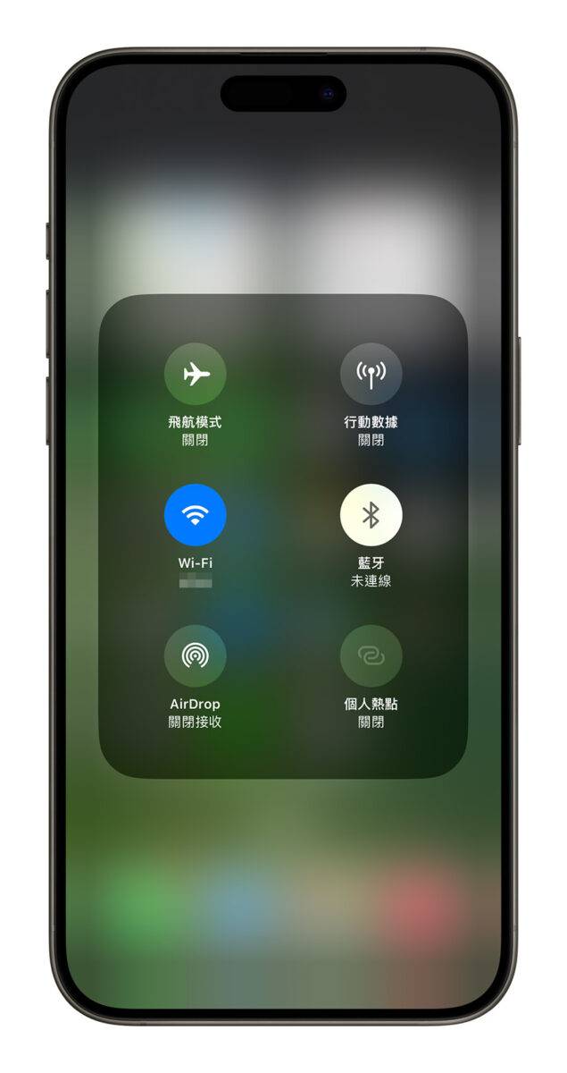 1697449734 a017e0caf9119cc47e6729799c0161ba - iPhone 15 Pro 很耗电？ 分享 20 个可以改善掉电速度的设置技巧