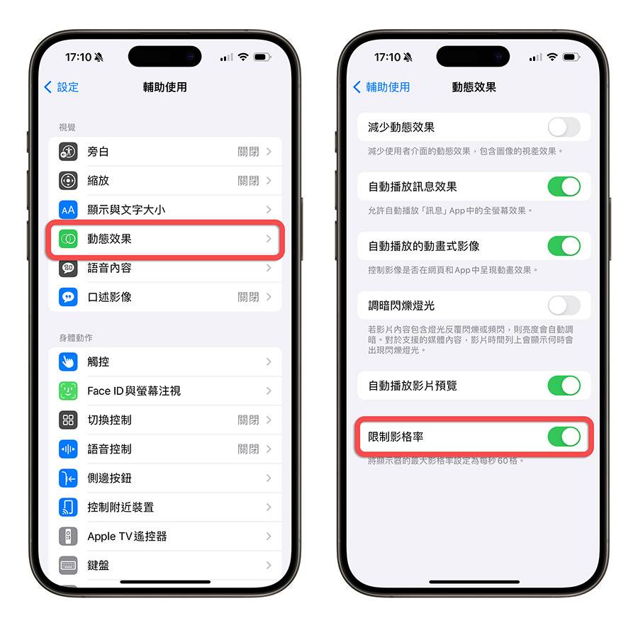 1697449821 a017e0caf9119cc47e6729799c0161ba - iPhone 15 Pro 很耗电？ 分享 20 个可以改善掉电速度的设置技巧