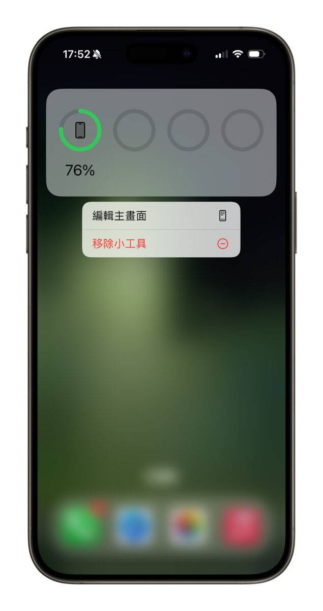 1697449976 a017e0caf9119cc47e6729799c0161ba - iPhone 15 Pro 很耗电？ 分享 20 个可以改善掉电速度的设置技巧