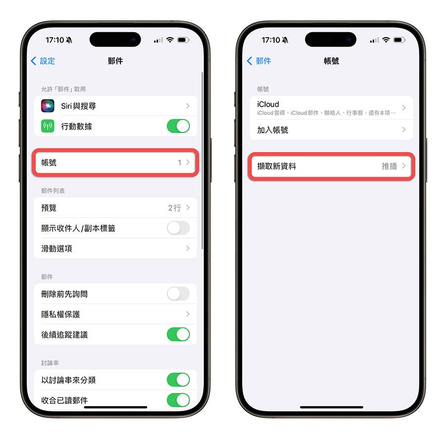 1697449914 a017e0caf9119cc47e6729799c0161ba - iPhone 15 Pro 很耗电？ 分享 20 个可以改善掉电速度的设置技巧