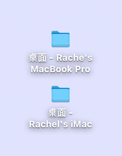 iPhone 远端存取 Mac 桌面怎么用？iCloud 云端同步文件方法