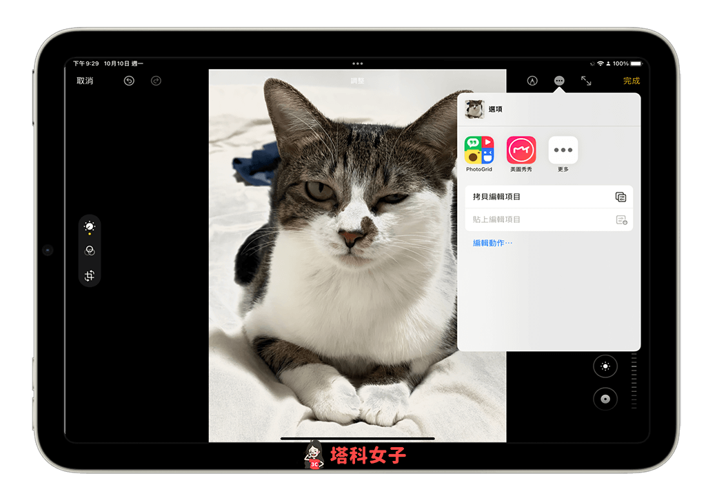 iPadOS 16 功能整理，iPad 用户必学 12 项 iPadOS16 更新内容！
