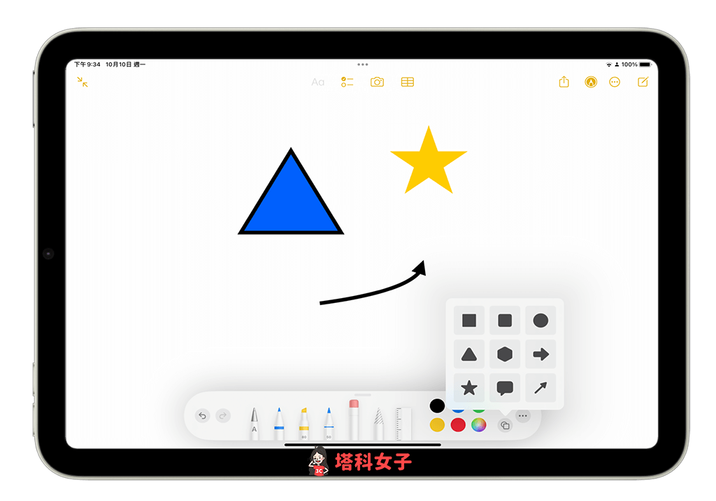 iPadOS 16 功能整理，iPad 用户必学 12 项 iPadOS16 更新内容！