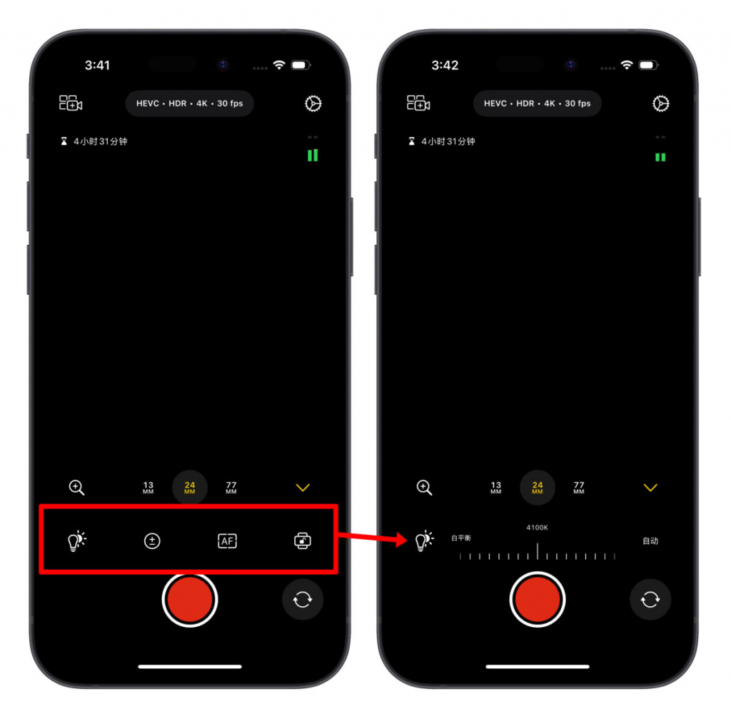苹果 Finial Cut Camera 正式推出！ 直觉好用的 iPhone 专业摄影 App