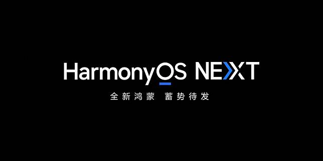 HarmonyOS 正式脱离 Android：不再兼容 APK 应用