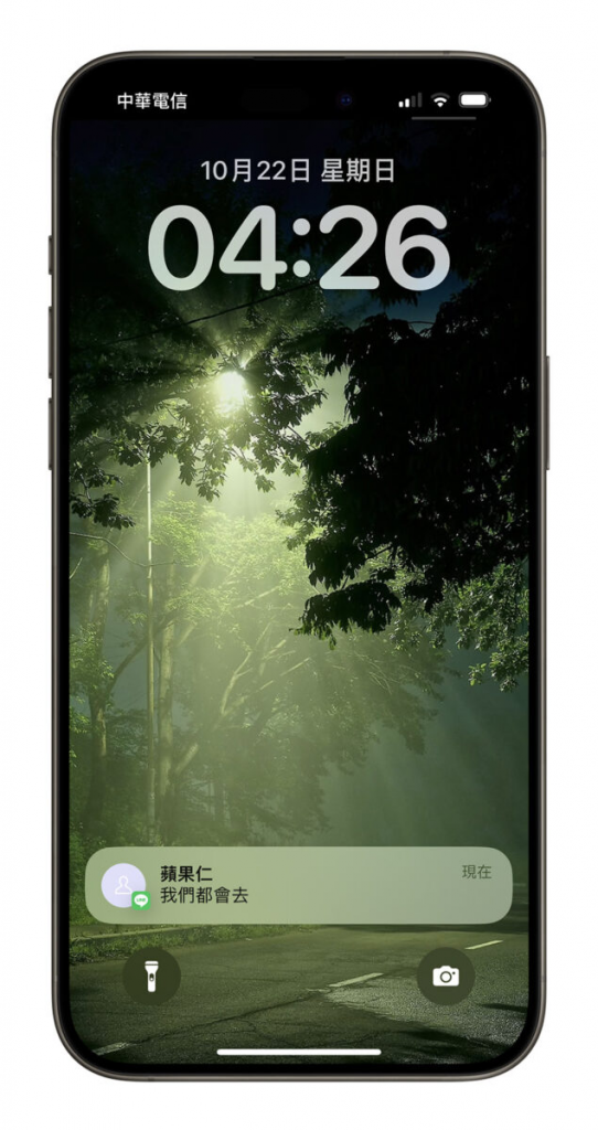 iPhone 背景 App 重新整理功能是什么？ 告诉你该不该关起来
