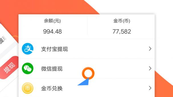 人气最高的任务软件（当下最火的悬赏任务APP）