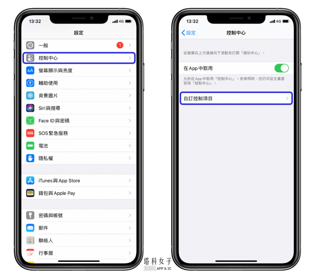 如何不解锁 iPhone 也能用备忘录 App 写笔记