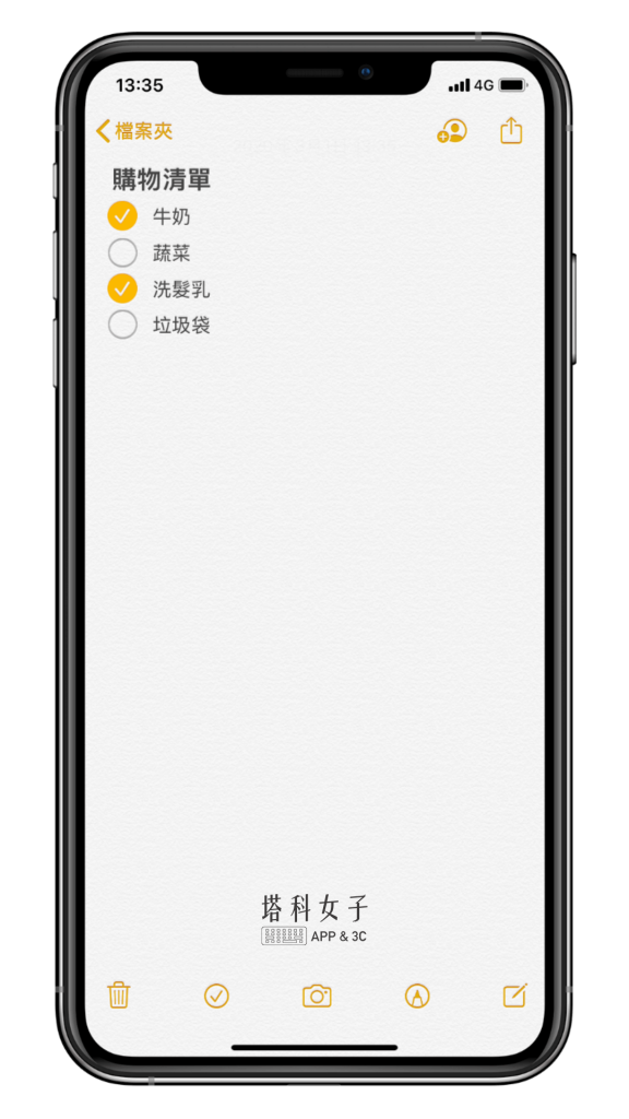如何不解锁 iPhone 也能用备忘录 App 写笔记