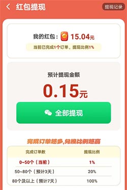 致富烧烤规则.jpg