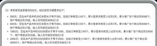 致富烧烤500元条件.jpg