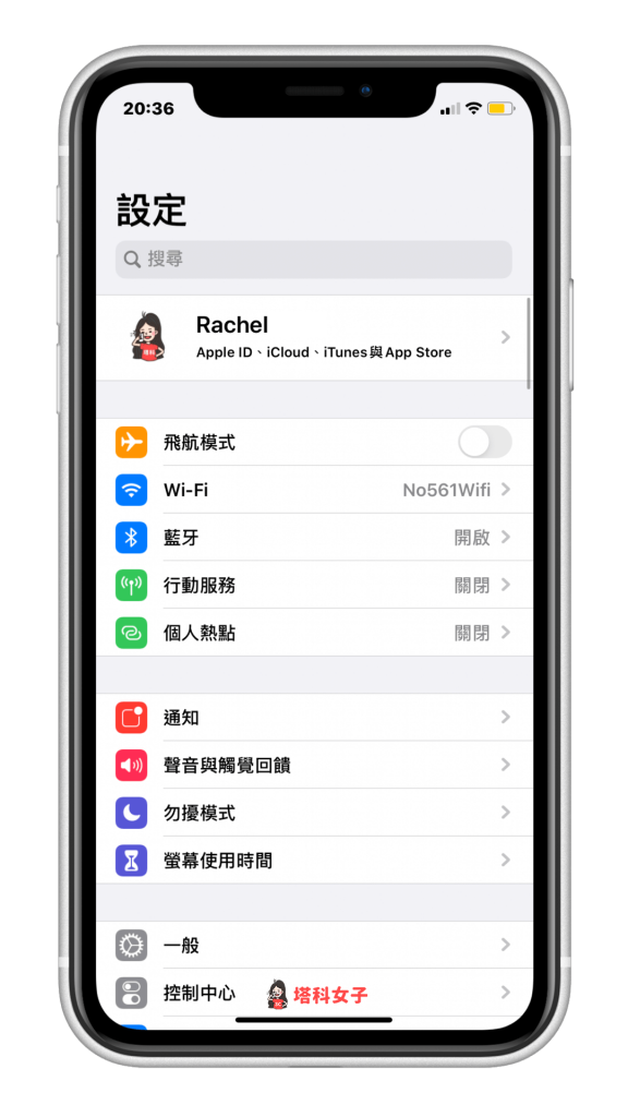 iPhone 字体大小怎么改？教你如何放大、缩小或加粗字体！